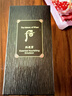 后（The history of Whoo）后爽肤水拱辰享津率享天气丹水妍雪玉凝精华水化妆水女护肤品礼盒 拱辰享气韵生滋养乳液 110g 实拍图