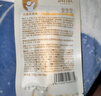 润本（RUNBEN）蛋黄油特护精华霜滋润版10g 婴幼儿润肤霜肌肤保湿新生儿补水面霜 实拍图