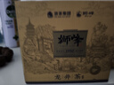 狮峰牌2025新茶上市龙井茶叶绿茶特级200g头采明前茶龙井纸包口粮茶 实拍图