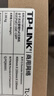 TP-LINK 云交换TL-SG2210PE 10口全千兆Web网管 云管理PoE交换机 (8PoE口+1千兆口+1千兆SFP)  企业级分流器 实拍图