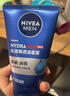 妮维雅（NIVEA）男士洗面奶洁面乳清洁清爽男士护肤品不紧绷男士洁面 水活畅透洁面泥100g 实拍图