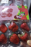 青浦红颜草莓500g（单果均重20g+） 实拍图