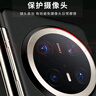 Freeson 适用华为Mate70 Pro/+/优享版视窗皮套全包防摔商务手机壳保护套[智能休眠唤醒+免翻盖接听]黑色 实拍图