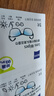 zeiss蔡司 镜头镜片清洁湿巾30片*1盒 眼镜布 擦镜纸 擦眼镜湿巾  实拍图