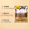 甘源蟹黄味瓜子仁免剥壳葵瓜子休闲零食坚果炒货食品特产小吃200g 实拍图