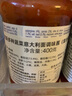 安尼斯多种蔬菜意大利面酱400g 进口意面酱番茄酱披萨酱通心粉拌面调料 实拍图