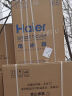 Haier/海尔冰箱 510升多门风冷无霜一级变频家用大容量电冰箱 法式四开门 精细分储 超薄机身 BCD-510WGHFD59S9U1 晒单实拍图