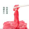 卓宸澳洲谷饲鲜牛肉火锅片200g(新老包装交替发货） 实拍图