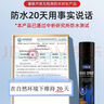 FEDUIIO防水喷雾冲锋衣防水喷雾修复剂dwr防水喷雾防水喷剂有效防水防污 1瓶装【长效防水25天】 实拍图