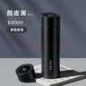 物生物（RELEA）保温杯男316L不锈钢商务水杯大容量车载便携泡茶杯子毕业礼物老师 实拍图