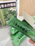 鲜丰春冷榨香水柠檬液NFC柠檬汁冷萃原液浓缩零脂维C速溶冲饮果汁540ml 实拍图