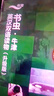书虫升级版一级3 初一初二 牛津英汉双语读物（套装共11册 附扫码音频、习题答案、读后测评）福尔摩斯和公爵的儿子 实拍图