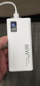 快充充电宝大容量3C认证1/20000毫安超薄小巧便携2w万移动电源旗舰适用于苹果华为小米手机 典雅白（升级版提速100%）快充 30000毫安 实拍图