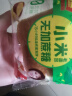 魏尔夫老面包小米无蔗糖早餐手撕传统老式面包糖尿病人专用早餐零食2斤 实拍图
