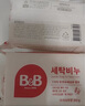 保宁保宁（B&B）六块韩国保宁皂婴儿洗衣皂bb皂去污无刺激洗衣皂 新版6甘菊 实拍图