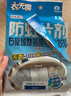 白元衣无畏防蛀片剂 日本进口代替樟脑衣物羊毛书本防蛀虫衣柜抽屉 [衣柜用]防蛀片剂 2片装 实拍图