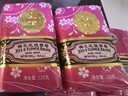 蜂花檀香皂沐浴洗澡木质香氛手工香皂上海经典国货 玫瑰125克*5块 蜂花香皂 实拍图