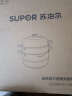 苏泊尔（SUPOR）蒸锅304不锈钢家用高拱盖蒸笼三层双层加厚复底燃气电磁炉通用锅 蒸锅 3层 26cm 实拍图