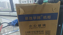慕胜华腾 6u\9u\12u网络机柜墙柜 交换机机柜弱电监控加厚钢化玻璃小型机柜 MS.6412 12u标准款 实拍图