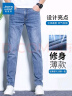 真维斯（Jeanswest）夏季薄款牛仔裤男冰丝修身直筒潮牌男裤新款弹力男士长裤子 蓝色 31 码 实拍图
