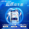 Life Space益倍适成人三倍超感益生菌胶囊30粒960亿高活菌【王一博同款】 实拍图