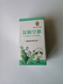 雷允上 胶囊壳口服食用 淀粉空囊20g(200粒)  木薯药用空胶囊皮 实拍图