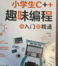 星火英语六级词汇周计划便捷版备考2025年12月高频乱序版单词书词根联想记忆法英语6级cet6高频词汇7周掌握六级词汇 实拍图