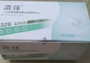 溦臻胰岛素针头 一次性使用胰岛素注射笔用针头高适配低痛感 糖尿病通用0.23(32G)*4mm 20盒/140支 实拍图