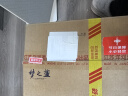 洋河梦之蓝 金蛇旺运 蛇年生肖酒 52度 550ml*4 整箱装 绵柔浓香白酒 实拍图