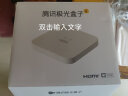 腾讯极光盒子6 8K智能网络电视机顶盒 千兆网口 2+32G 高清HDR10+ 双频WiFi 蓝牙语音遥控 实拍图