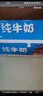 光明【6月产】光明纯牛奶250ml*24盒整箱营养早餐牛奶常温香醇家庭装 【5月产】牛奶250ml*24盒*2箱 实拍图