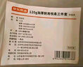 京东京造悦柔四件套 120g加厚耐用磨毛A类床单被套床上四件套 1.8米奶茶咖 实拍图