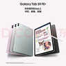 三星 Samsung【国家补贴】S9 FE+ 12.4英寸大屏平板电脑/IP68防水/含S Pen 12+256GB 石墨灰5G 实拍图