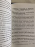 自营 逃离不平等 2024年新版 健康 财富及不平等的起源 2015年诺贝尔经济学奖得主安格斯·迪顿作品 比尔·盖茨推荐 美国怎么了 乡下人的悲歌J.D 万斯 推荐阅读 实拍图