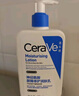 适乐肤（CeraVe）屈臣氏神经酰胺润肤乳保湿修护身体乳浴后乳 新旧包装随机发 236ml 实拍图