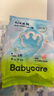 babycare[品牌直供安心品质]Air pro拉拉裤夏季夏日尿不湿超薄透气新生儿 拉拉裤【L】4片试用装 9-14KG 实拍图