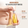 袋鼠妈妈橄榄精华油护肤品准孕期产后修护淡化身体纹油准孕妇妊娠油2瓶 实拍图