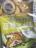 东园泰国进口零食蚕豆兰花豆蟹黄味40g袋装下酒菜办公室零食坚果小吃 实拍图