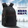 SUISSEWIN祥兴背包新款初中高中大学生大容量旅行电脑时尚潮流简约通勤9017 黑色 实拍图