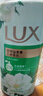 力士(LUX)沐浴露 艾叶山茶香沐浴露1kg+550g送补充装200g香型随机 实拍图