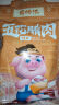 蜀腊记（SHULAJI）四川特产烟熏腊肉五花肉川味熟食腊味咸肉美食下酒菜年货送礼礼品 五花腊肉3斤(500gx3袋) 实拍图