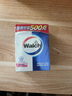 威露士（Walch）健康香皂125g/盒 家用沐浴皂温和洁净呵护健康 天然植物提取成分 滋润嫩肤（八盒） 实拍图