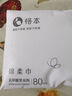 KONOKO宠物湿巾猫咪狗狗擦脚擦泪痕擦屁股专用眼部清洁湿纸巾8片装/包 实拍图