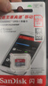闪迪（SanDisk）高速内存卡microSD卡行车记录仪监控摄像头手机平板游戏机用TF存储卡 128GB C10 Ultra高速红灰卡 官方标配 实拍图