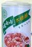 娃哈哈桂圆莲子八宝粥280g*12罐整箱营养速食即食罐装粥送礼佳品 木糖醇八宝粥350g*12罐【整箱】 实拍图