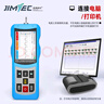 吉泰科仪（JITAI KEYI）TR200粗糙度仪高精度表面粗糙度仪粗糙度测量仪光洁度仪 实拍图