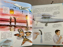 给孩子们的航空知识绘本——飞机的故事  实拍图