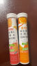 康恩贝 维生素c泡腾片4g*20片 固体饮料果味维c泡腾片VC芒果味 实拍图