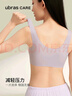 Ubras care圆领可置义乳背心文胸 舒适内衣女 术后舒适基础款 柔灰紫色 （治愈紫色） M 实拍图