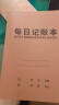 嘉然恒 5本装A4大号商品进货登记表 仓库出入库记录库存盘点登记表店铺库房多功能明细账本可定制 实拍图
